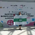 Ученица гимназии №47 Кургана — победитель заключительного этапа  Всероссийской олимпиады школьников по праву