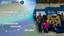 Шадринский политехнический колледж стал победителем конкурса «Открываем Россию заново» 