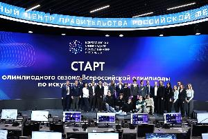 Дмитрий Чернышенко и Сергей Кравцов дали старт Всероссийской олимпиаде по искусственному интеллекту 2026 года