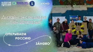 Шадринский политехнический колледж стал победителем конкурса «Открываем Россию заново» 