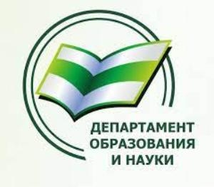 В Курганской области начинается формирование нового состава Общественного совета при Департаменте образования и науки