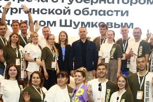 В Курганской области принято решение о создании Комитета по делам молодежи