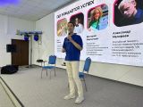 Молодежи УрФО презентовали концепцию форума «УТРО»