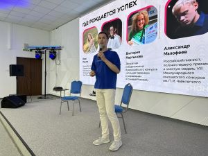 Молодежи УрФО презентовали концепцию форума «УТРО»